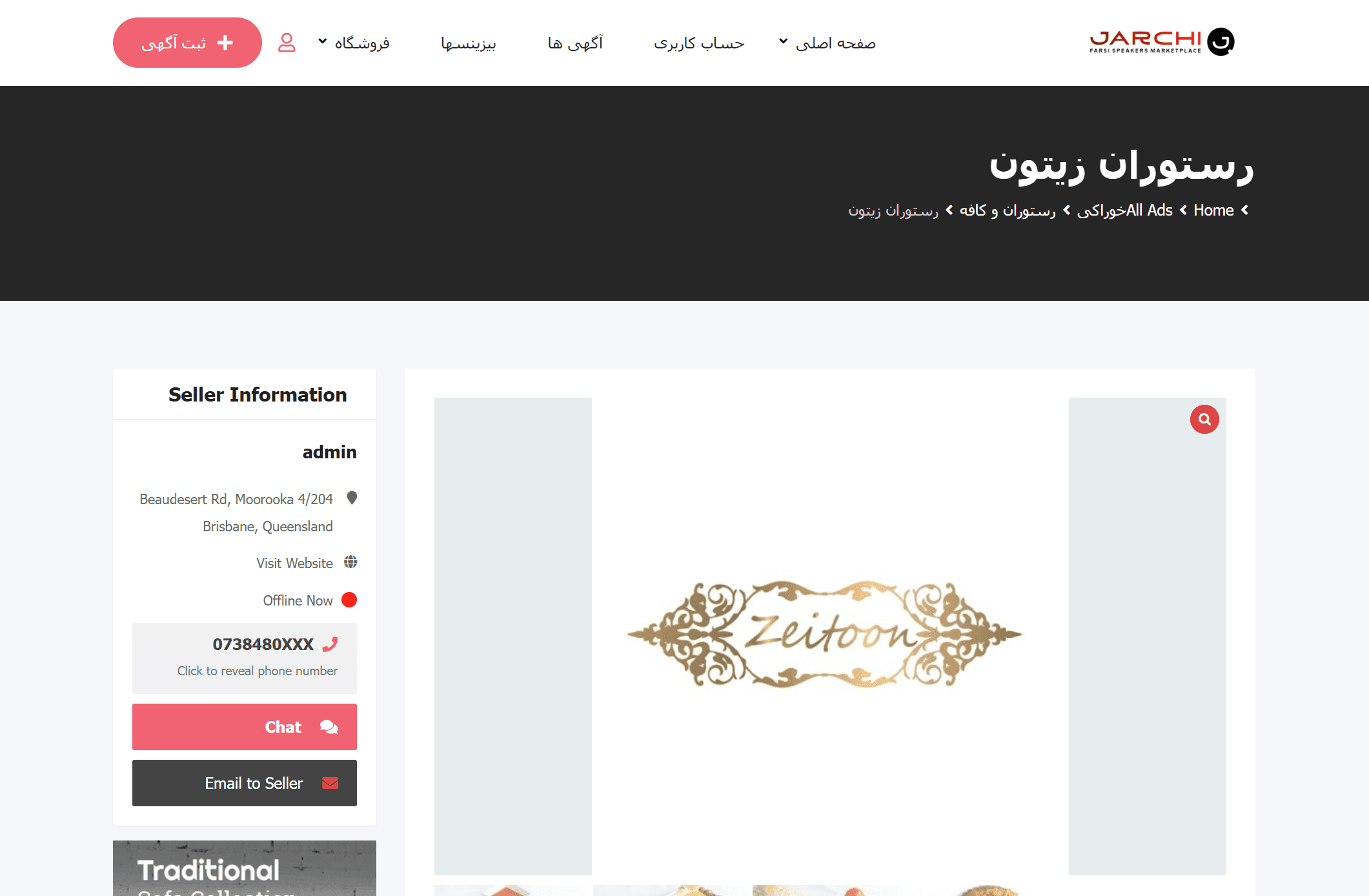 http://Farsi%20Online%20Marketplace%20in%20Australia